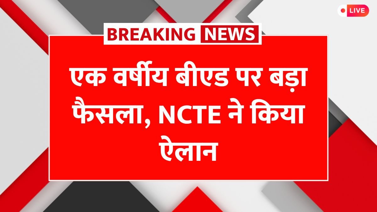 NCTE 1 Year Bed Degree News